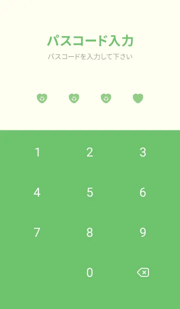 [LINE着せ替え] ハート スマイル _120の画像4