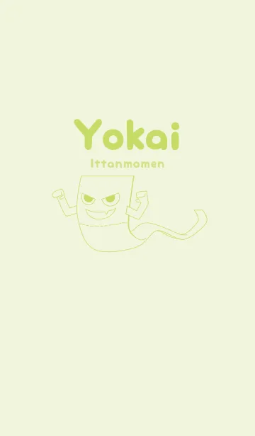 [LINE着せ替え] 妖怪 いったんもめん 白百合の画像1