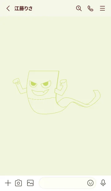 [LINE着せ替え] 妖怪 いったんもめん 白百合の画像2