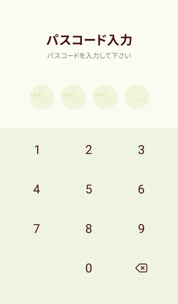 [LINE着せ替え] 妖怪 いったんもめん 白百合の画像4