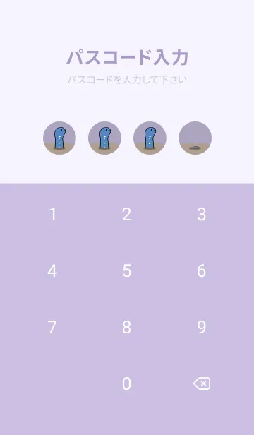 [LINE着せ替え] 私のガーデンウナギ(モランディパープル)の画像4