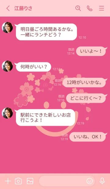 [LINE着せ替え] スマイル＆桜 オペラの画像3