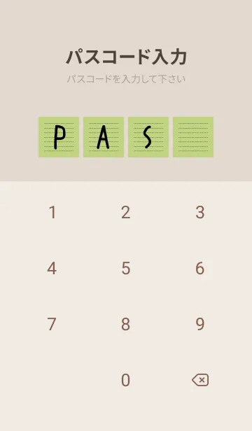 [LINE着せ替え] 点線カラーノート/リーフグリーン/ベージュの画像4