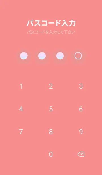 [LINE着せ替え] red color rainbow I01の画像4