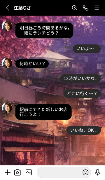 [LINE着せ替え] 和の夜桜#EK217。の画像3