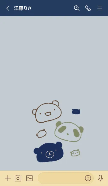 [LINE着せ替え] もにっとくま白くまパンダ スマートの画像2