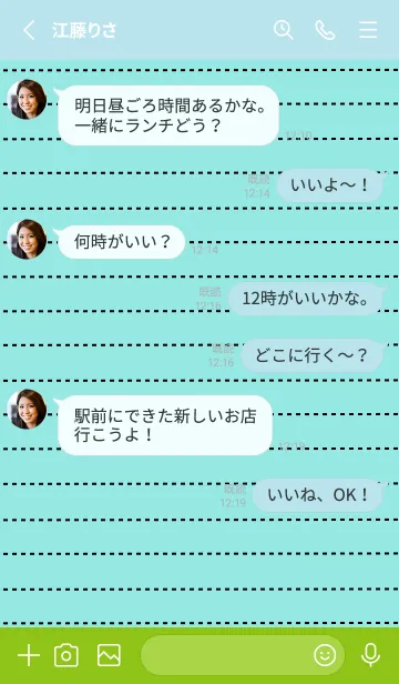[LINE着せ替え] 点線カラーノート/ブルーグリーンの画像3