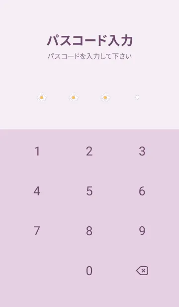 [LINE着せ替え] お洒落なマーガレット♡violet03_1の画像4