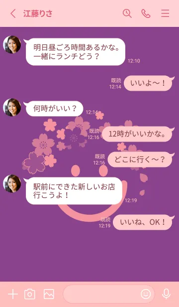 [LINE着せ替え] スマイル＆桜 アマランスパープルの画像3