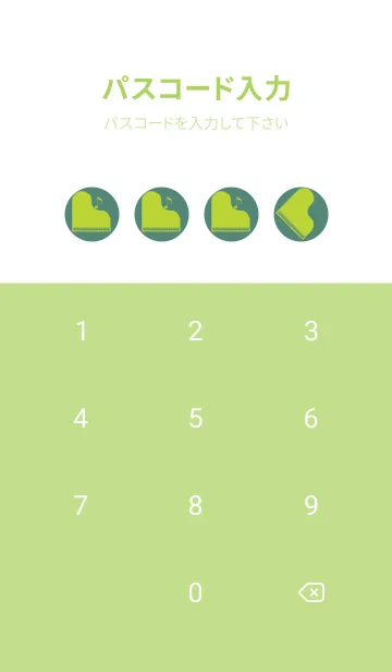 [LINE着せ替え] ピアノ演奏  ライトターコイズの画像4