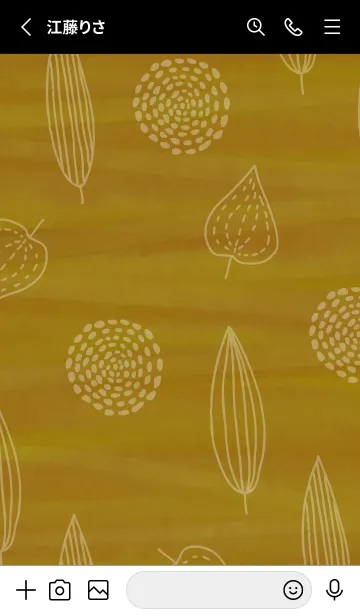 [LINE着せ替え] 水彩 葉っぱ ブラウン14の画像2