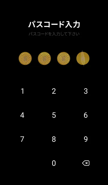 [LINE着せ替え] 水彩 葉っぱ ブラウン14の画像4