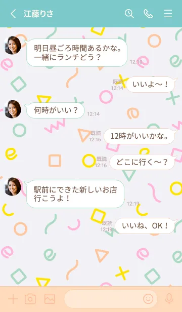 [LINE着せ替え] おしゃれ 記号23の画像3