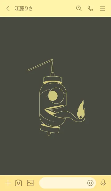 [LINE着せ替え] 妖怪 提灯おばけ 千歳茶の画像2