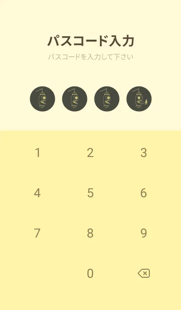 [LINE着せ替え] 妖怪 提灯おばけ 千歳茶の画像4