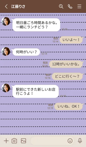 [LINE着せ替え] 点線カラーノート/くすみパープルの画像3