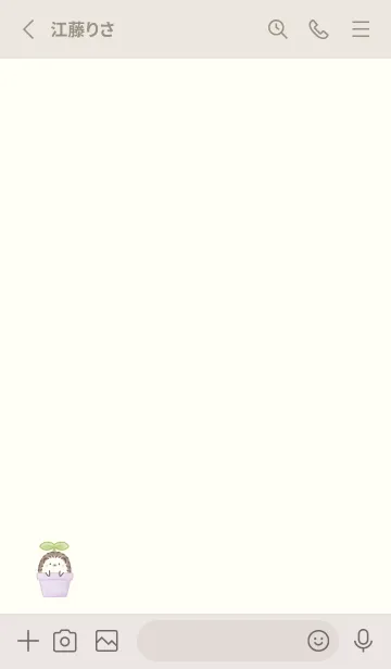 [LINE着せ替え] ハリネズミと鉢植え -パープル-の画像2