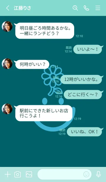 [LINE着せ替え] スマイル＆フラワー Deep teal greenの画像3