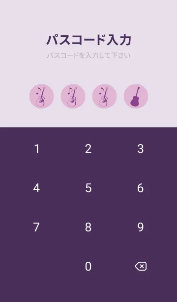 [LINE着せ替え] GUITAR COLOR  リラの画像4