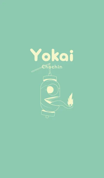 [LINE着せ替え] 妖怪 提灯おばけ ディープアクアの画像1