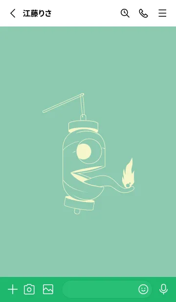 [LINE着せ替え] 妖怪 提灯おばけ ディープアクアの画像2