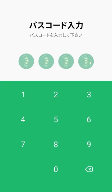 [LINE着せ替え] 妖怪 提灯おばけ ディープアクアの画像4