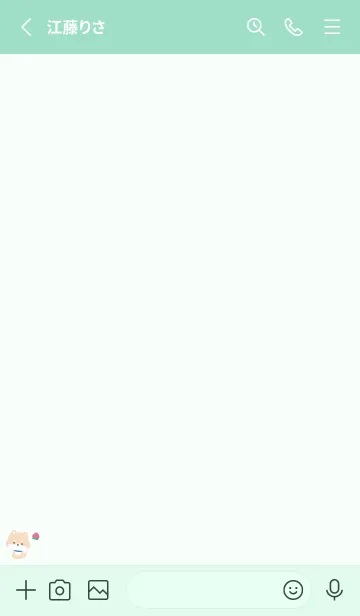 [LINE着せ替え] 柴犬3もも[グリーン]の画像2