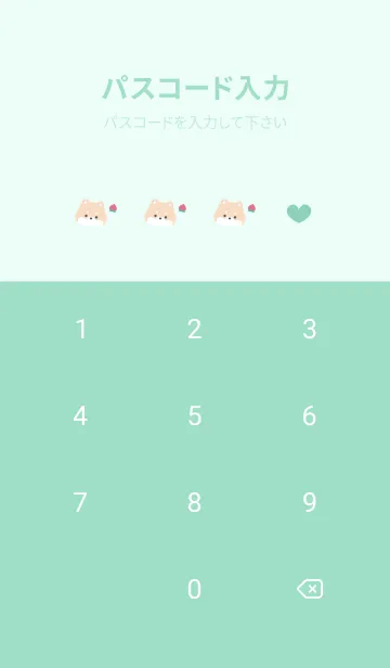 [LINE着せ替え] 柴犬3もも[グリーン]の画像4