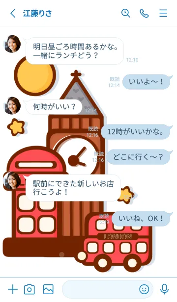 [LINE着せ替え] One day in London 10の画像3