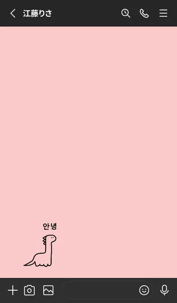 [LINE着せ替え] 韓国語 恐竜 (blackpink)の画像2