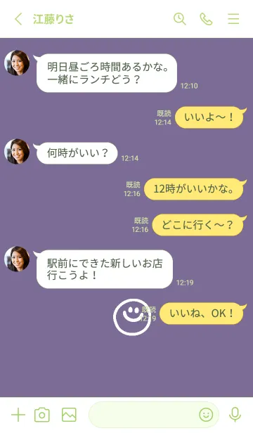 [LINE着せ替え] ミニスマイル* 085の画像3