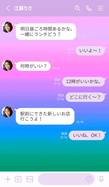 [LINE着せ替え] シンプル グラデーション _120の画像3