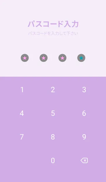[LINE着せ替え] シンプル グラデーション _120の画像4