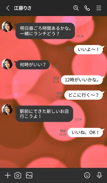 [LINE着せ替え] スター＆ライト 20の画像3