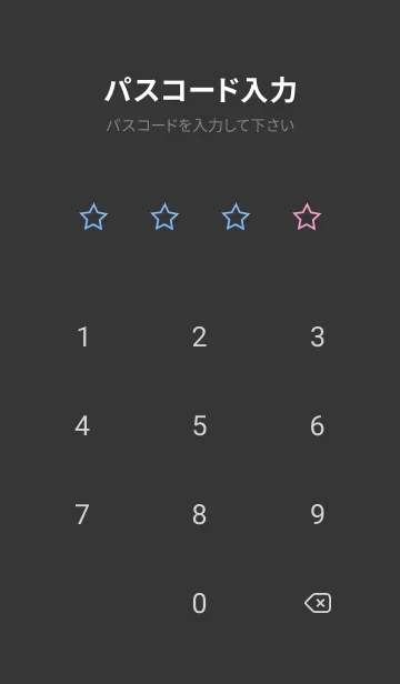 [LINE着せ替え] スター＆ライト 20の画像4