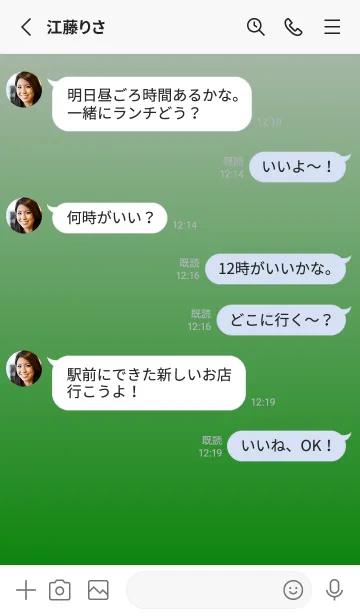 [LINE着せ替え] シルバー★グリーン.TKCの画像3