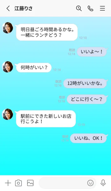 [LINE着せ替え] パステルブルー2★アクア.TKCの画像3