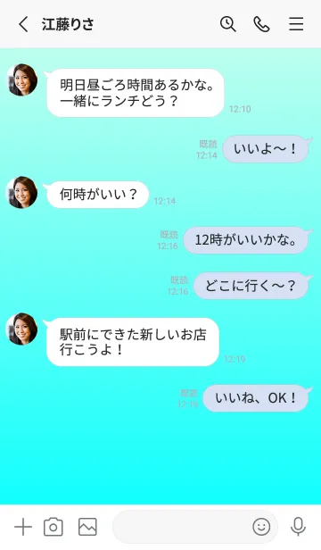 [LINE着せ替え] パステルグリーン1★アクア.TKCの画像3