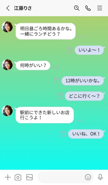 [LINE着せ替え] くすみイエロー★アクア.TKCの画像3