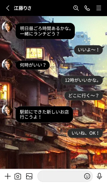 [LINE着せ替え] 和の夜桜#EL39。の画像3