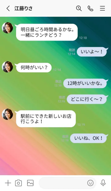 [LINE着せ替え] グラデーション ミニ スター 228の画像3
