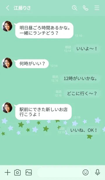 [LINE着せ替え] シンプル カラー スター 43の画像3