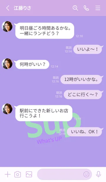 [LINE着せ替え] Sup 261の画像3