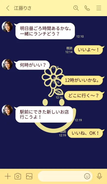 [LINE着せ替え] スマイル＆フラワー 鉄紺の画像3