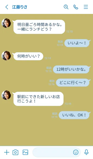 [LINE着せ替え] シンプル デザイン -シカク- .5の画像3