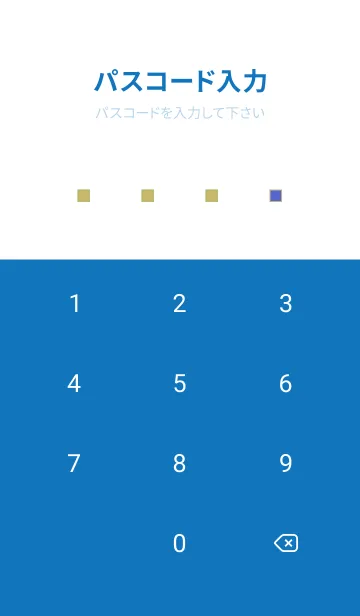 [LINE着せ替え] シンプル デザイン -シカク- .5の画像4