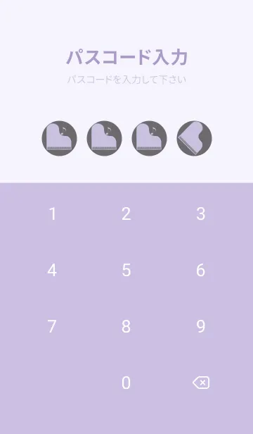 [LINE着せ替え] ピアノ演奏  鳩羽紫の画像4