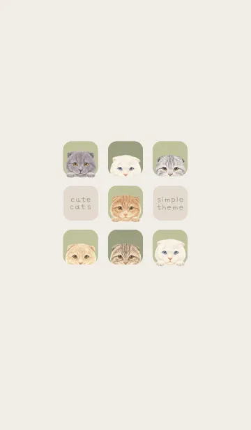 [LINE着せ替え] CATS - スコティッシュ - リーフグリーンの画像1