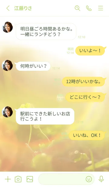 [LINE着せ替え] 四つ葉のクローバー Cuddle #3-15の画像3