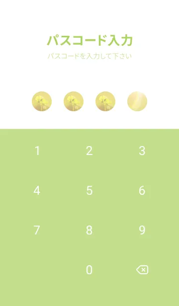 [LINE着せ替え] 四つ葉のクローバー Cuddle #3-15の画像4